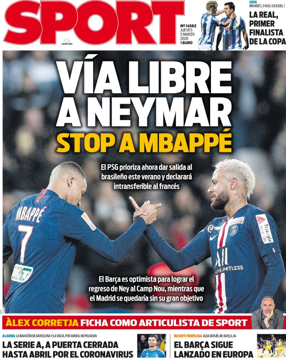 球队伍之间 球队伍之间